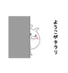 【50音順お名前A】ようこ（個別スタンプ：24）