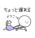 ○●ようこ2●○丸い人（個別スタンプ：30）