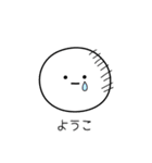 ○●ようこ2●○丸い人（個別スタンプ：39）