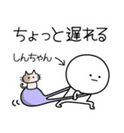 ○●しんちゃん2●○丸い人（個別スタンプ：30）