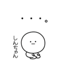 ○●しんちゃん2●○丸い人（個別スタンプ：34）