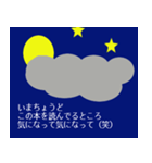 とにかく本が好き！（個別スタンプ：4）