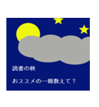 とにかく本が好き！（個別スタンプ：11）