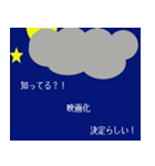 とにかく本が好き！（個別スタンプ：19）