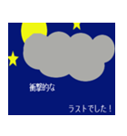 とにかく本が好き！（個別スタンプ：22）