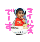ichiaman2（個別スタンプ：13）