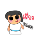 Sara Nana.V7（個別スタンプ：11）