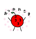 中年リンゴ（個別スタンプ：13）