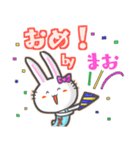 ♯まお♯名前スタンプfeat.ガルうさ（個別スタンプ：21）