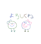 小さな子のらくがき(日本語)（個別スタンプ：40）