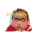 Habo's stamp（個別スタンプ：2）
