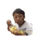 北村青年団.（個別スタンプ：1）
