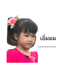 Nong sony（個別スタンプ：2）
