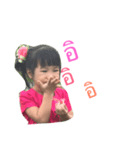 Nong sony（個別スタンプ：4）