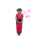 Nong sony（個別スタンプ：5）