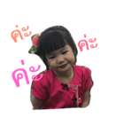 Nong sony（個別スタンプ：6）