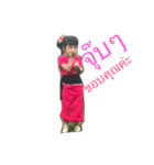 Nong sony（個別スタンプ：8）