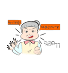 GrandMom moment（個別スタンプ：7）