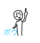 田中スタンプ。（個別スタンプ：12）