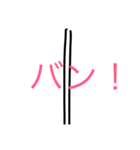 田中スタンプ。（個別スタンプ：14）