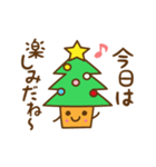 ❤️日常にも使える【クリスマス スタンプ】（個別スタンプ：17）