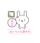 あい☆アイちゃん専用の動く女子スタンプ（個別スタンプ：9）