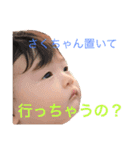さくちゃんのスタンプ1（個別スタンプ：7）