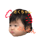 さくちゃんのスタンプ1（個別スタンプ：8）