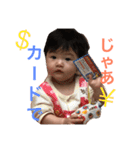 さくちゃんのスタンプ1（個別スタンプ：16）