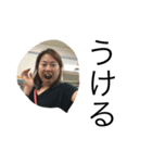 まあちゃんと豊かな仲間たち（個別スタンプ：4）