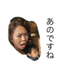 まあちゃんと豊かな仲間たち（個別スタンプ：11）