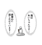 あいちゃんの名前ナレーションスタンプ（個別スタンプ：29）