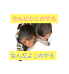 ishii  brothers（個別スタンプ：8）