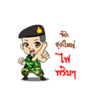 Soldier. Little-man Animated（個別スタンプ：11）