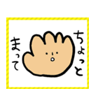 ゆるっと日常スタンプ（個別スタンプ：9）