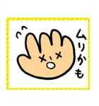 ゆるっと日常スタンプ（個別スタンプ：11）