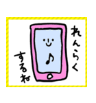 ゆるっと日常スタンプ（個別スタンプ：13）