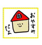 ゆるっと日常スタンプ（個別スタンプ：17）