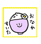 ゆるっと日常スタンプ（個別スタンプ：19）
