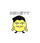 かずきのすたんぷ（個別スタンプ：3）