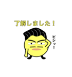 かずきのすたんぷ（個別スタンプ：4）