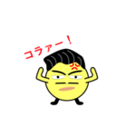 かずきのすたんぷ（個別スタンプ：8）