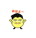 かずきのすたんぷ（個別スタンプ：9）