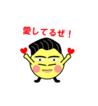 かずきのすたんぷ（個別スタンプ：15）