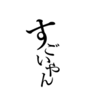 日常で使える関西弁（個別スタンプ：5）