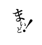 日常で使える関西弁（個別スタンプ：27）
