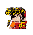 なつひろスタンプ（個別スタンプ：1）