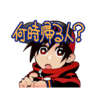 なつひろスタンプ（個別スタンプ：5）