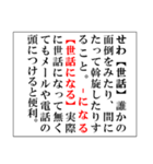 会話大辞典（個別スタンプ：13）