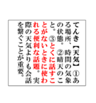 会話大辞典（個別スタンプ：15）